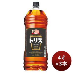 サントリー ウイスキー トリス トリスクラシック ペットボトル