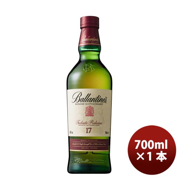 化粧箱付き バランタイン 17年 トリビュートリリース 700ml × 1本 スコッチウイスキー 4...