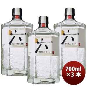 サントリー ジャパニーズ クラフト ジン 六 ROKU ロク 700ml 3本 瓶  既発売   お酒 まとめ買い｜isshusouden