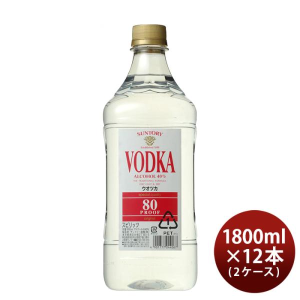 サントリー ウオツカ ウォッカ 80プルーフ キングサイズ 40度 1800ml 1.8L × 2ケ...