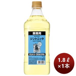 氷結無糖 キリン 氷結 無糖 レモン コンク 1800ml × 3本 大容量 業務用