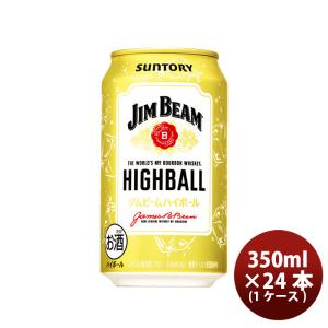 お酒 チューハイ サントリー ジムビーム ハイボール 350ml ケース (24
