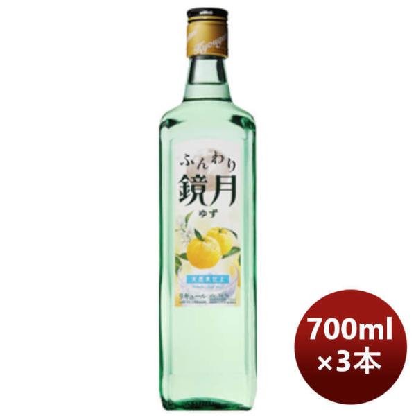 【5/25は逸酒創伝の日！5%OFFクーポン有】サントリー ふんわり鏡月 ゆず 700m3本 のし・...