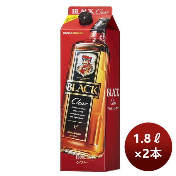 ウイスキー ブラックニッカクリア 紙パック 1800ml 1.8L 2本 父の日 お中元 夏ギフト ...