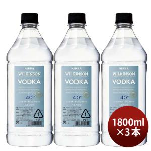シロック ウォッカ 700ml 3本 正規品 フランス 父の日 ギフト : 逸酒創