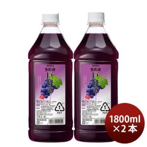 果実の酒 巨峰酒 1.8L 2本 ギフト不可の買取情報