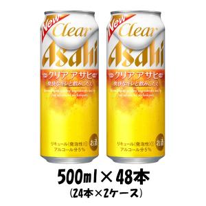 サントリー 翠ジンソーダ 500ml×24本 1ケース ロング缶 u-yu : 酒の
