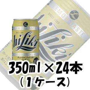 お酒 ビール アサヒ 生ビール マルエフ 350ml ケース (24本入り) (飲食