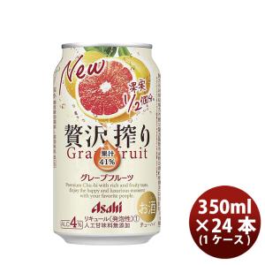 キリン（KIRIN） 本搾り レモン 350缶 1ケース24本入り キリン