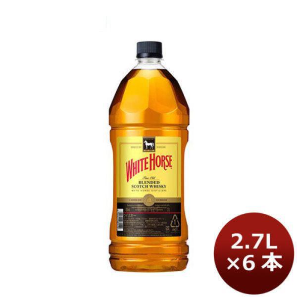 ウイスキー ホワイトホース ファインオールド 2.7L 6本 １ケース 2700ml