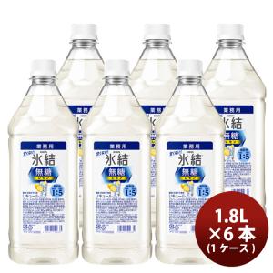 L キリン 氷結 無糖 レモン コンク 1800ml × 1ケース / 6本 サワー用 チューハイ 大容量｜逸酒創伝