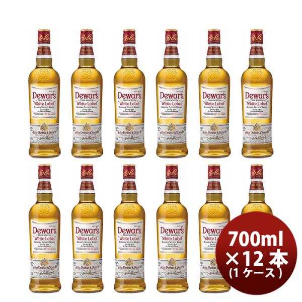 W デュワーズ ホワイトラベル 700ml × 1ケース / 12本 のし・ギフト・サンプル各種対応...