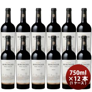 サッポロ ベリンジャー ナパ ヴァレー メルロー 750ml × 1ケース / 12本 赤ワイン 既発売｜isshusouden