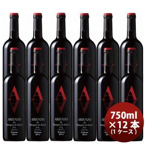 マルケス デ アリエンソ 750ml × 12本 / 1ケース 正規品 スペイン 赤ワイン サッポロ 辛口 フルボディ 既発売   赤ワイン スペイン まとめ買い ギフト まとめ｜逸酒創伝