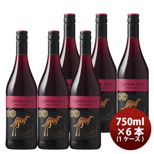 【5/25は逸酒創伝の日！5%OFFクーポン有】サッポロ イエローテイル ピノ ノワール 750ml...