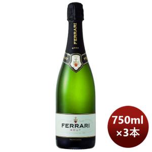 スパークリングワイン イタリア フェッラーリ ブリュット 750ml 3本 お酒 お酒 のし・ギフト対応不可