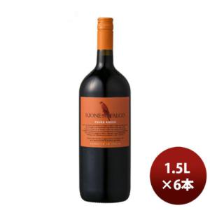 赤ワイン イタリア ワイン リオーネ・デル・ファルコ ロッソ 1.5L 6本 1ケース のし・ギフト・サンプル各種対応不可｜isshusouden