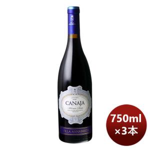 イタリア 赤ワイン ヴィッラ・アンナベルタ カヤナ・ロッソ 750ml 3本 のし・ギフト・サンプル各種対応不可｜isshusouden