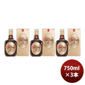 バランタイン ファイネスト 【送料無料・ウイスキー ハイボールセット