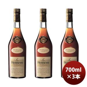 正規品 ブランデー ヘネシー VSOP 箱無 700ml 3本 MHD のし・ギフト・サンプル各種対応不可