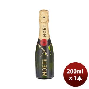 モエ エ シャンドン ブリュット アンペリアル 正規品 200ml 1本 MHD シャンパーニュ シャンパン｜isshusouden