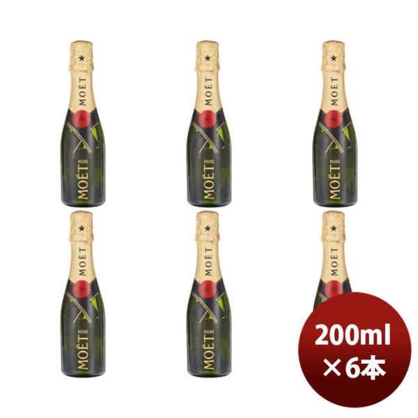 モエ エ シャンドン ブリュット アンペリアル 正規品 200ml 6本 MHD シャンパーニュ シ...