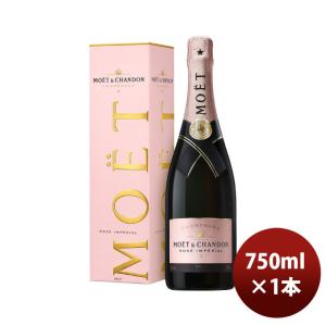 モエ・エ・シャンドン ブリュット アンペリアル 750ml 箱付き