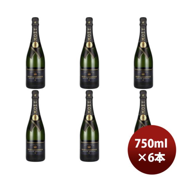 モエ エ シャンドン ネクター アンペリアル 正規品 箱無 750ml × 1ケース / 6本 MH...