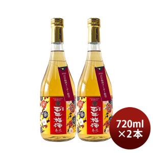 梅酒 百年梅酒 春花 はるか 720ml 2本 明利酒類 梅酒ヌーボー 既発売｜isshusouden