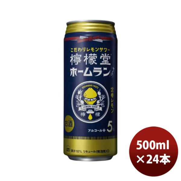 【6/5は逸酒創伝の日!全商品ポイント5倍!※一部対象外有】チューハイ コカコーラ 檸檬堂 定番レモ...