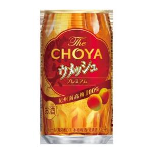チョーヤ梅酒 チョーヤ ウメッシュ 3% 本格梅酒ソーダ 250ml × 2