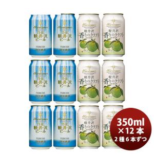 よなよなエール クラフトビール 350ml × 2ケース / 48本 地ビール