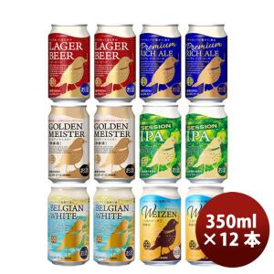 DHCビール クラフトビール 定番品 6種12本飲み比べセット 缶350ml｜isshusouden