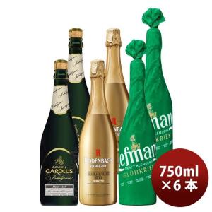 【5/25は逸酒創伝の日！5%OFFクーポン有】2021クリスマス限定！ベルギービールセット   750ml×3種 大瓶 6本セット｜isshusouden