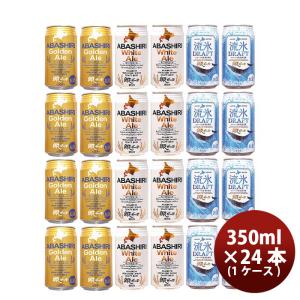 ビール ヘリオス酒造 クラフトビール ユキノチカラ 白ビール 缶