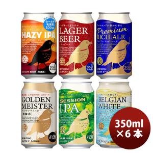 静岡県 DHCビール トワイライト ヘイジーIPA 入り 6種6本飲み比べ クラフトビール 既発売    3/9以降順次発送致します｜逸酒創伝