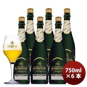2021クリスマス限定品 グーデン・カルロス・インダルジャンス2021 瓶750ml クラフトビール 6本｜isshusouden