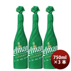 2022年 クリスマス 限定品 ベルギービール リーフマンス グリュークリーク 750ml × 3本 クラフトビール