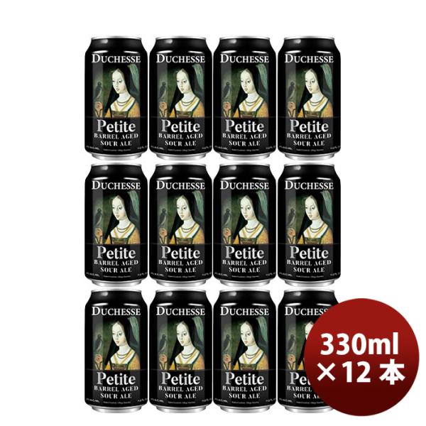 ベルギー ドゥシャス・セッション・サワー 缶 330ml 12本 小西酒造 限定品 クリスマスビール...