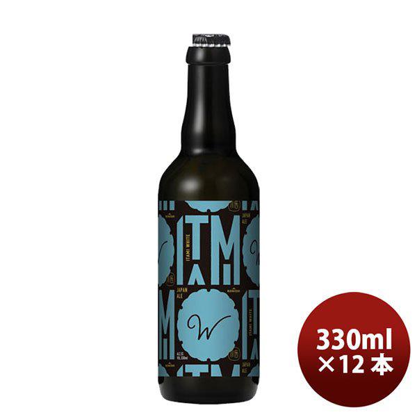 小西酒造 クラフトビール KONISHI ITAMI BEER ジャパン・エール ホワイト 瓶 33...