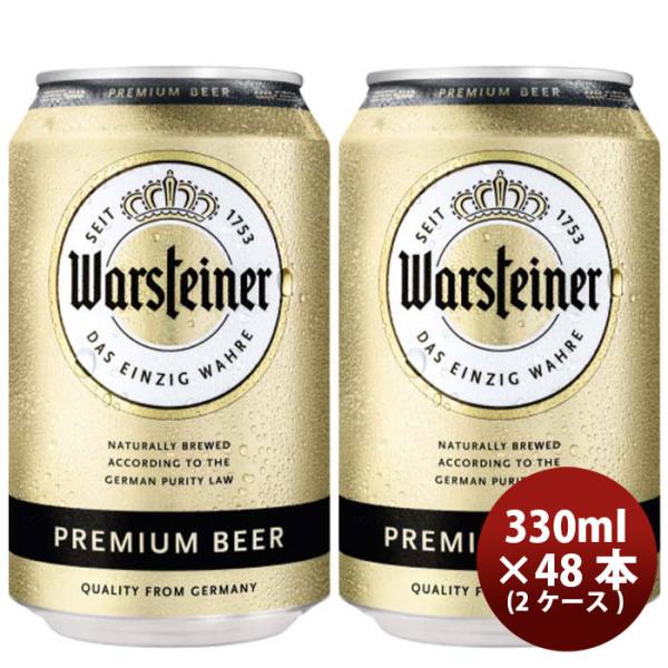 ドイツ ヴァルシュタイナー Warsteiner  缶 330ml ビール お試し 48本 ( 2ケ...