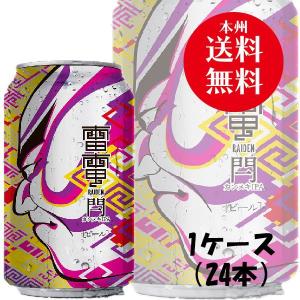スーパードライ 販売個数限定 ビール アサヒ B'z UNITE 02 応募券付(6