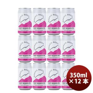 兵庫県 六甲ビール HAZY SESSION IPA クラフトビール 缶350ml 12本｜isshusouden