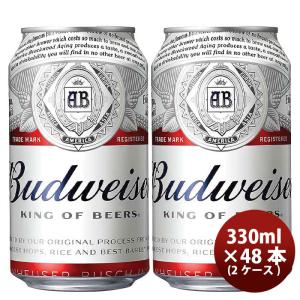 アメリカ バドワイザー Budweiser   缶 330ml 48本 ( 2ケース ) クラフトビール 既発売｜isshusouden
