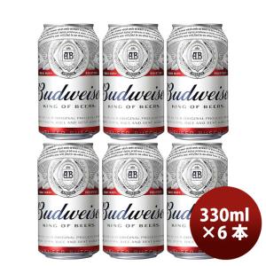 バドワイザー Budweiser 330ml 瓶（1ケース / 24本入り） : DON