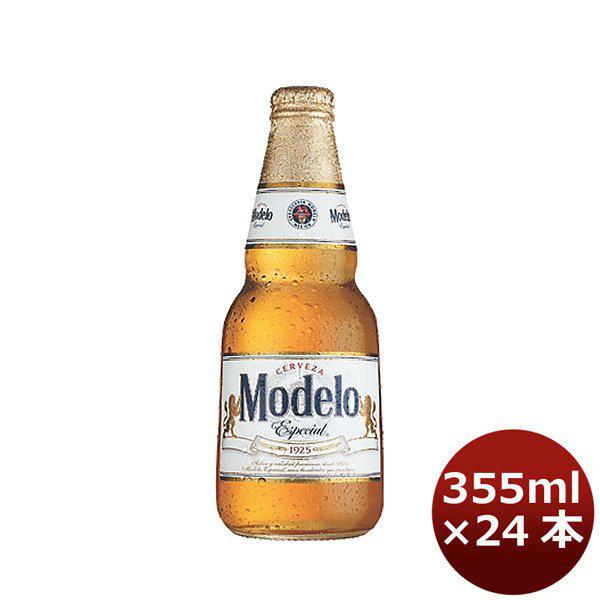 ビール モデロエスペシアル 355ml 24本 1ケース