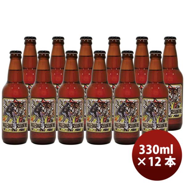 静岡県 ベアード・ブルーイング ベアード シングルテイク セッションエール 瓶 330ml 12本 ...