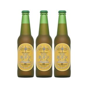 クラフトビール 地ビール THE 軽井沢ビール 浅間名水 ダーク 瓶 330ml 3本 beer｜isshusouden