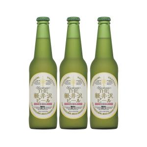 クラフトビール 地ビール THE 軽井沢ビール 浅間名水 ヴァイス 瓶 330ml 3本 beer｜isshusouden