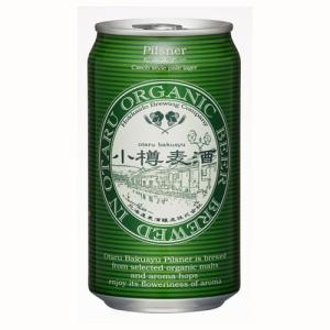 クラフトビール 地ビール 小樽麦酒 ピルスナー 缶 350ml×6本 北海道 クラフトビール 有機麦芽使用   beer